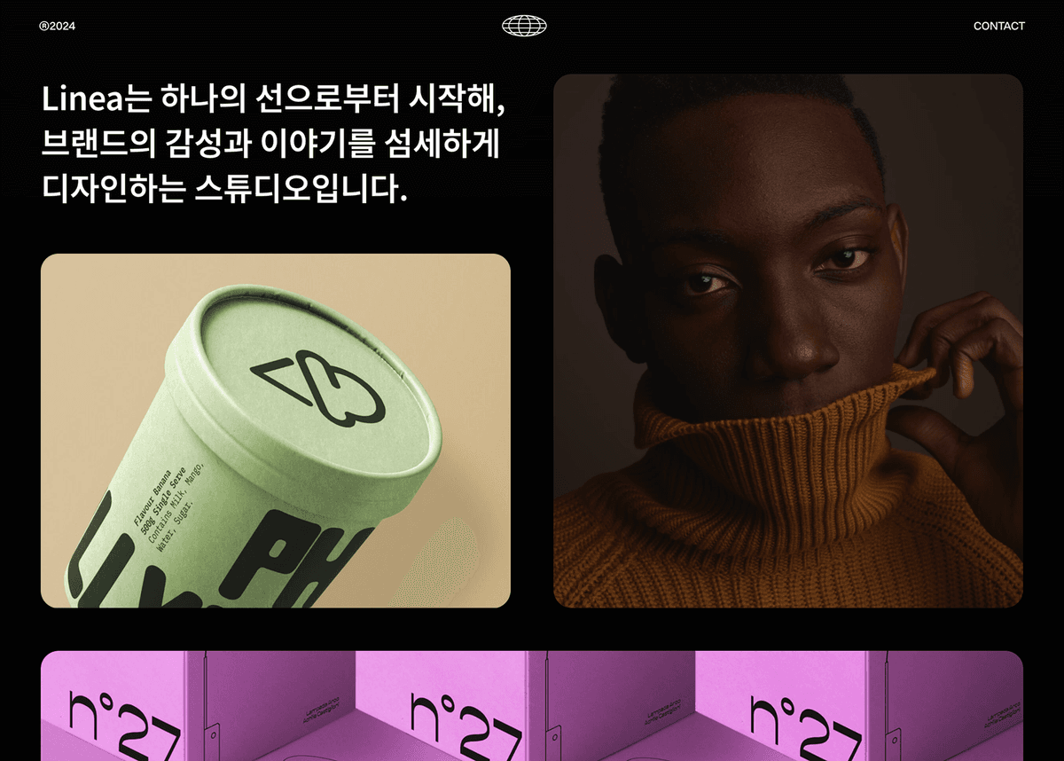 Linea 브랜딩 페이지