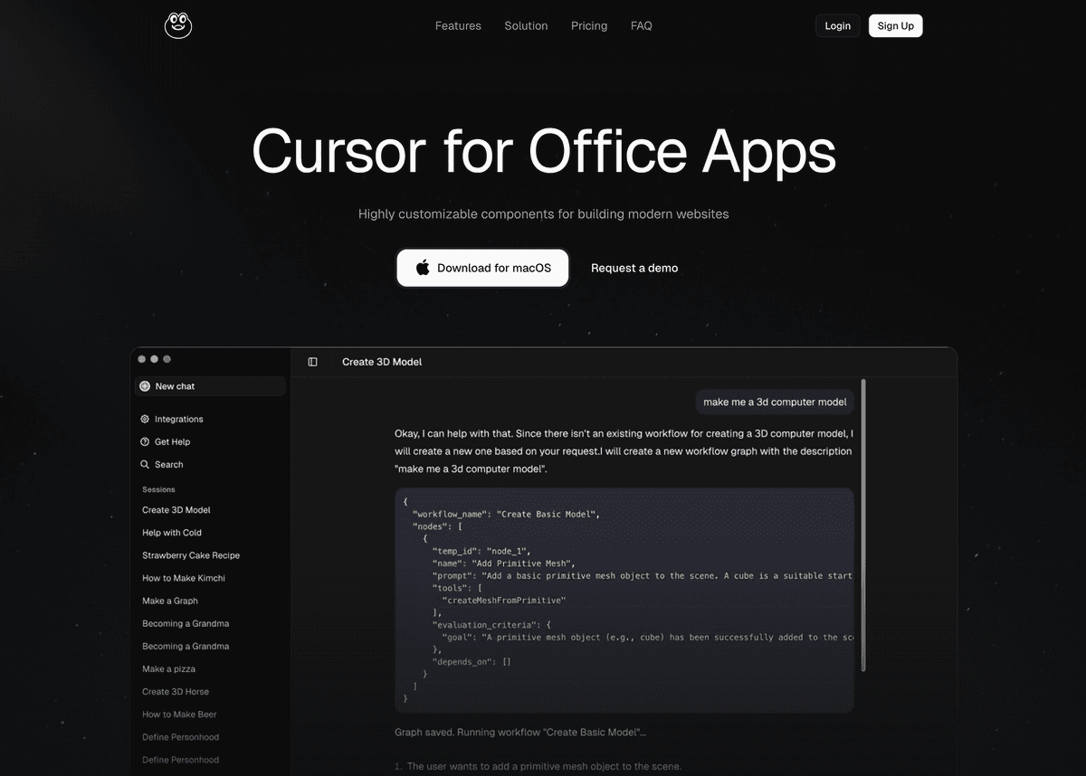 oppice 랜딩페이지